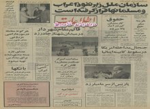 نیروگاه‌های اتمی ایران اوائل برنامه هفتم به کار می افتد/ رآکتورهای اتمی ایران در خط ساحلی شمال و جنوب نصب خواهد شد
