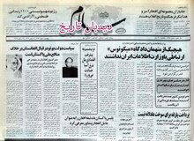 اسرائیل ادعای اتمی شدن ایران مطرح ‌کرد