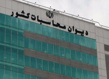آخرین خبر ها درباره انتخاب رئیس دیوان محاسبات/ رقابت عادل آذر، فروزنده و زاکانی