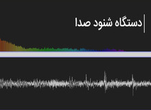 جنجال اصلاح طلبانه در باره اظهارات عضو حزب موتلفه/ ترقی:من نگفته ام دفترخاتمی شنود می شود
