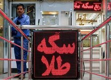 قیمت انواع سکه ۲ مهر ۱۴۰۵+جدول قیمت/ سکه ۲۴۱ میلیون و ۵۰۰ هزار تومان شد