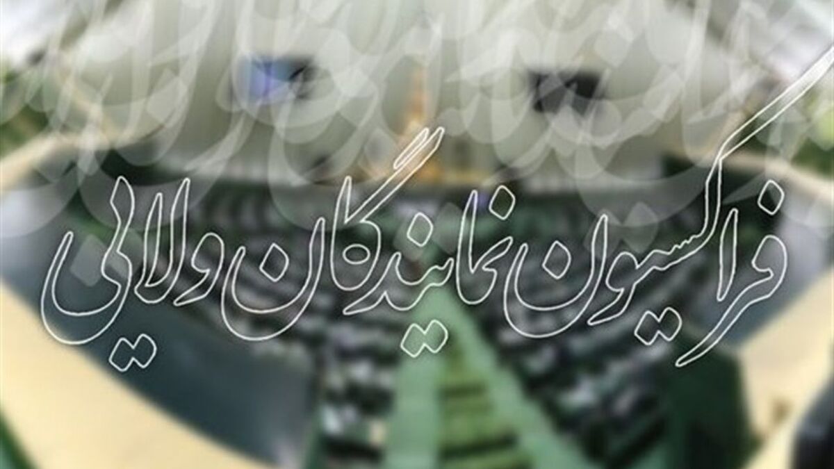 جلسه فراکسیون ولایی با وزیر کشور برای بررسی وضعیت امنیتی کشور
