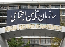 تأمین اجتماعی واردکننده رسمی آیفون شد