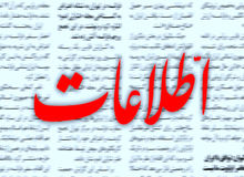 اطلاعات: اگر جوان‌ها و نوجوان‌ها لباس سیاه بپوشند و صف اول نماز جماعت را پر کنند، معنایش دیندار شدن جامعه است؟