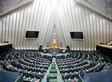 ۱۸۶ نماینده مجلس با خانواده جانباختگان هواپیمای اوکراین همدردی کردند و از سپاه حمایت
