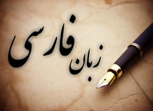 به‌جای «پروفایل» چه بگوییم؟ + فیلم