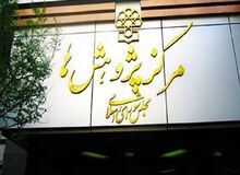 طرح جدید مرکز پژوهش‌ها: پلتفرمی برای تعامل مردم و قانونگذاران داشته باشیم