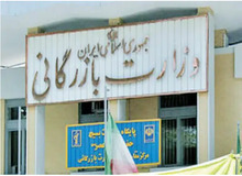 شورای نگهبانِ دولت رئیسی؟/ طهان نظیف: تشکیل وزارت بازرگانی مشکل بار مالی ندارد
 
