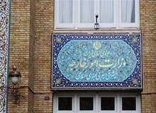 واکنش ایران به درخواست آمریکا و آلبانی برای برگزاری نشست غیررسمی شورای امنیت 