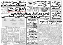 سیل ریال های فراری بسوی ایران سرازیر شد