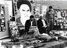 ۴۶سال پیش در چنین روزی؛روزی که خلخالی ۱۴۵ افسر ارتش را اخراج کرد/ ۵۰۰ تن از پرسنل کلاه سبز های بیکار شده از پادگان لاهوتی تا مقابل سفارت سابق آمریکا در تهران راهپیمایی اعتراضی کردند