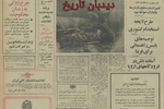 در برنامه جدید تغذیه رایگان، ۹۰۰ هزار دانش آموز امسال با شیر و بیسکوئیت و میوه تغذیه می‌شوند