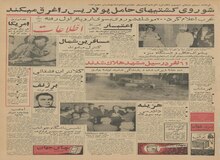 
مسافرین عازم شمال کشور کنترل میشوند!
