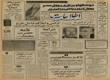 ماجرای کشف نامه حضرت محمد(ص) به امپراطور روم چه بود؟