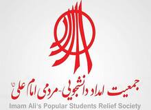 روابط عمومی جمعیت امام علی(ع): «نگران سلامت اعضای بازداشت شده جمعیت هستیم»
