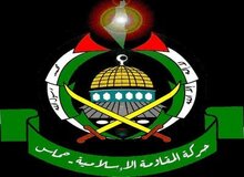 سفر هیاتی از جنبش حماس به تهران

