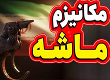 مذاکرات فردا، تکلیف مکانیسم ماشه را مشخص می‌کند؟