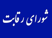 افزایش قیمت خودرو فعلا در دستور کار نیست