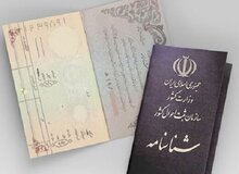 پرتکرارترین نام‌های خانوادگی در ایران چه هستند؟