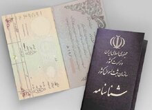 پرتکرارترین نام‌های خانوادگی در ایران چه هستند؟