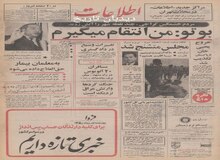 هندوانه های شب یلدا باد کرد!
