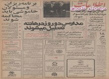 ساخت اولین خط مترو، هفته آینده آغاز میشود