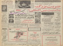  کارشناسان فرانسوی برای طراحی و ساخت مترو به تهران آمدند