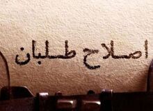  حمله تند کیهان به اصلاح‌طلبان؛ به اسم وحدت ملی دنبال براندازی هستند