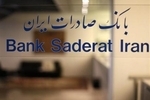تمدید 3 ماهه سپهرکارت‌های بانک صادرات ایران
