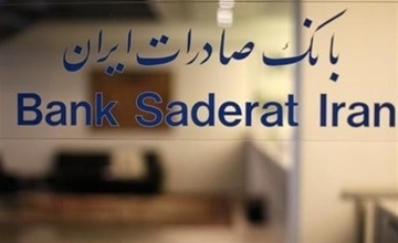 عرضه خودروهای وارداتی بهمن‌موتور با حساب وکالتی بانک صادرات ایران