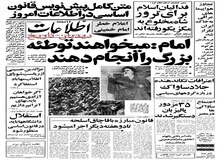 استاندار مازندران اعلام کرد: طرح زنانه و مردانه در سواحل مازندران اجرا نمی‌شود/ از ورود مایو پوشان به هر دلیل به داخل شهرها جلوگیری می‌شود