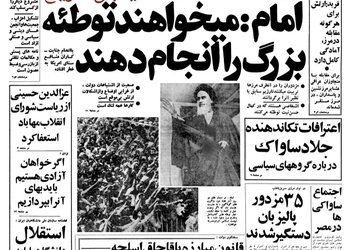 استاندار مازندران اعلام کرد: طرح زنانه و مردانه در سواحل مازندران اجرا نمی‌شود/ از ورود مایو پوشان به هر دلیل به داخل شهرها جلوگیری می‌شود