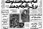استاندار مازندران اعلام کرد: طرح زنانه و مردانه در سواحل مازندران اجرا نمی‌شود/ از ورود مایو پوشان به هر دلیل به داخل شهرها جلوگیری می‌شود