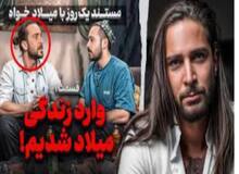 قرار منع تعقیب بلاگر معروف 