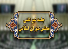 فردا؛ جلسه وبیناری مجلس با وزیر نفت