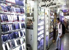 جدول محاسبه گمرکی اپل ۱۶ 