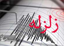 خوزستان؛ آسیب به گنبد مسجد جامع در اثر زلزله