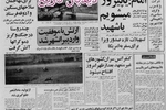 شرایط جدید ثبت نام کودکان ۶ ساله در مدارس