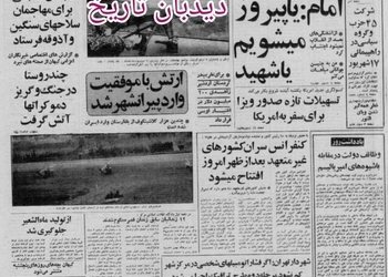 شرایط جدید ثبت نام کودکان ۶ ساله در مدارس