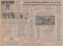 استخدام ۴۶۰۰ نفر کارگر، پرستار و پزشک از کره جنوبی، فلیپین و هند  