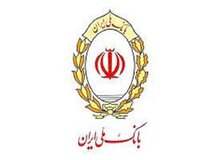 معرفی دو مدیر جدید در بانک ملی ایران /وکیلی و رضایی معاون سرمایه‌گذاری و امور شرکت‌ها و مدیر امور حوزه مدیرعامل شدند