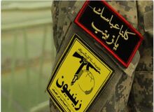 ‏پاکستان لشکر زینبیون را سازمان تروریستی اعلام کرد