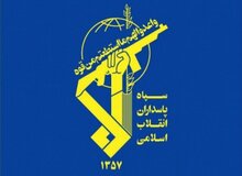 سپاه: مقاومت اسلامی منطقه پاسخ پشیمان کننده‌ای به جنایتکاران صهیونی خواهند داد