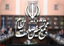  نخستین جلسه مجمع تشخیص بعد از درگذشت آیت‌الله هاشمی برگزار شد
