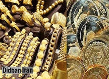قیمت طلا و سکه امروز ۲۰ اردیبهشت/ سکه ریزشی شد