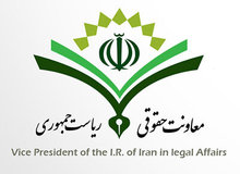 بررسی شیوه‌نامه انضباطی دانشجویان در معاونت حقوقی رییس‌جمهور