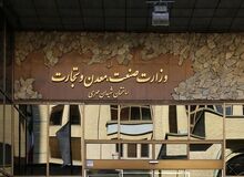 ورود دستگاه نظارتی به ماموریت غیر قانونی یکی از معاونین پرحاشیه وزارت صمت