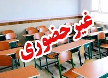 بارش سنگین باران مدارس این استان را سه‌شنبه تعطیل کرد