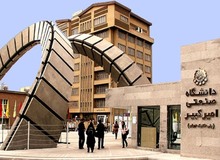 تجمع دانشجویان پلی تکنیک تهران +عکس