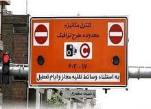 افزایش ۱۵ درصدی نرخ طرح ترافیک در سال ۹۸/ تخصیص سهمیه خبرنگاران در اختیار شورا